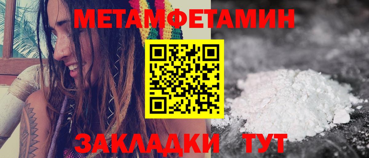 blacksprut вход  АМФ VHQ  Вход с VPN  Каменск-Шахтинский 