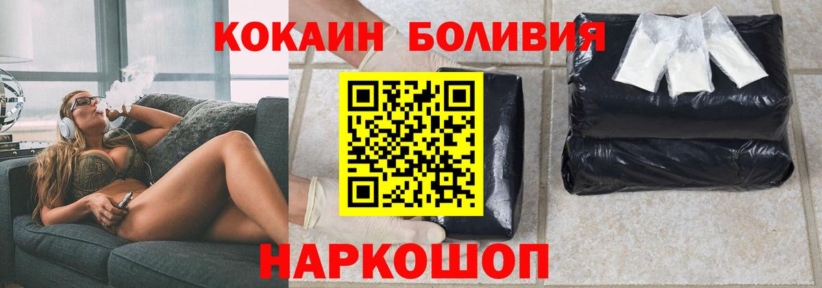 COCAIN 98% Каменск-Шахтинский