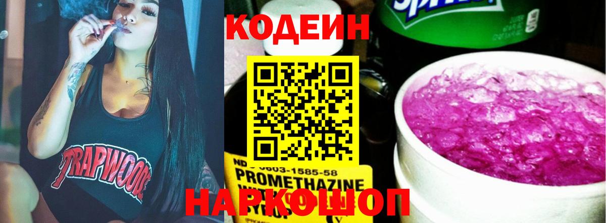 Метадон Каменск-Шахтинский