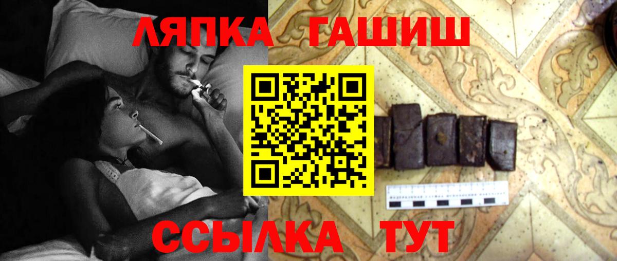 ГАШИШ Cannabis Каменск-Шахтинский