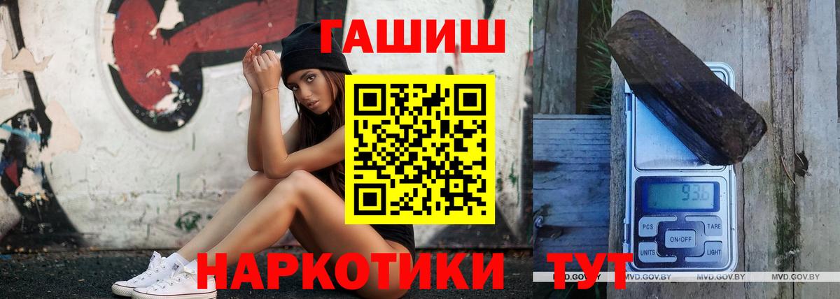 ГАШИШ гарик  ГАШИШ гашик  ГАШИШ  Каменск-Шахтинский  Вход с VPN 