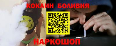 кристаллы Гусиноозёрск
