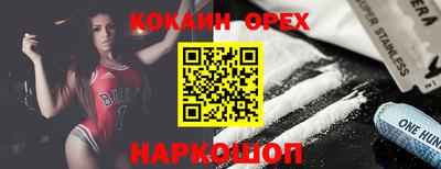 2c-b Гусь-Хрустальный