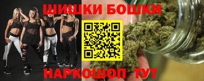 2c-b Гусь-Хрустальный