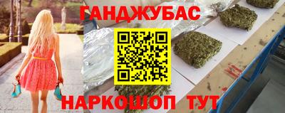 2c-b Гусь-Хрустальный