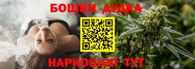 2c-b Гусь-Хрустальный