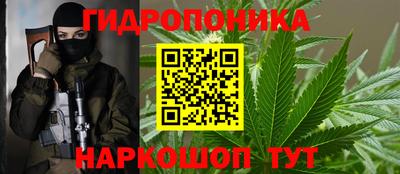 кристаллы Гусиноозёрск