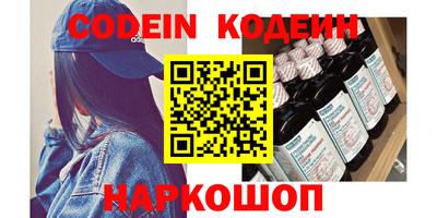 кристаллы Гусиноозёрск