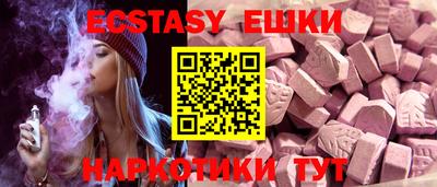 2c-b Гусь-Хрустальный