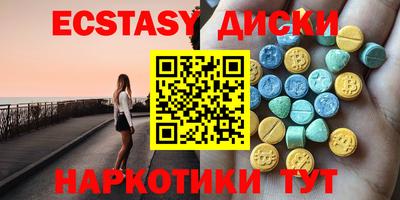 кристаллы Гусиноозёрск