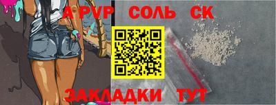 кристаллы Гусиноозёрск