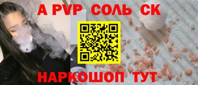 кристаллы Гусиноозёрск