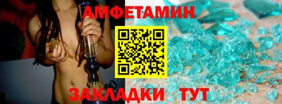 2c-b Гусь-Хрустальный
