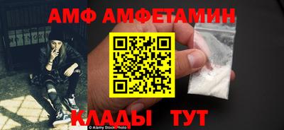 кристаллы Гусиноозёрск