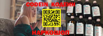 кристаллы Гусиноозёрск