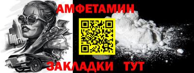 2c-b Гусь-Хрустальный