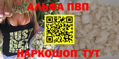 2c-b Гусь-Хрустальный