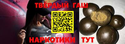 кристаллы Гусиноозёрск
