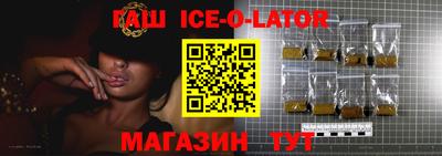 кристаллы Гусиноозёрск