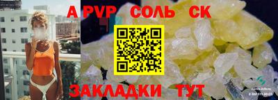 кристаллы Гусиноозёрск