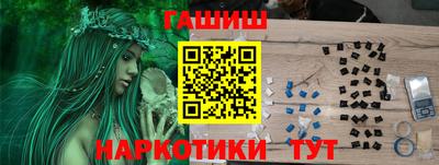 гидропоника Гусев