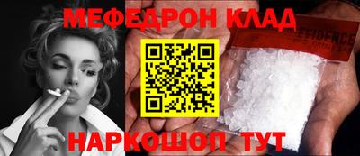 кристаллы Гусиноозёрск