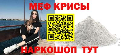 кристаллы Гусиноозёрск