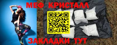 2c-b Гусь-Хрустальный