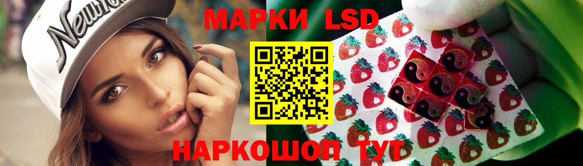 ЛСД экстази ecstasy Каменск-Шахтинский