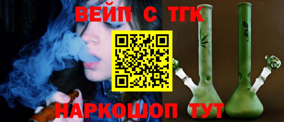 Дистиллят ТГК концентрат Каменск-Шахтинский