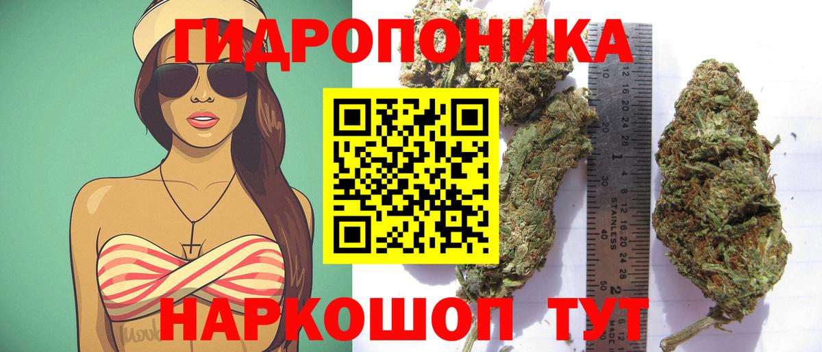 Экстази  Вход с VPN  Кокаин  APVP СК кристаллы  ТГК  МЕФ   Каменск-Шахтинский  МАРИХУАНА  ГАШИШ 