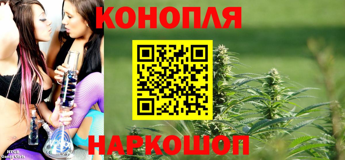 Бошки марихуана Amnesia Каменск-Шахтинский